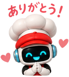ありがとう！