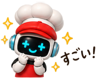 すごい！